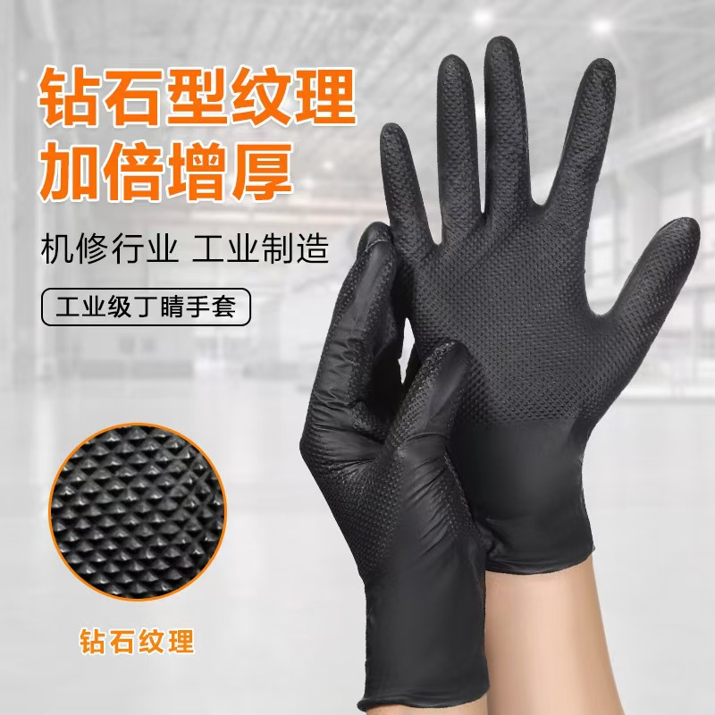Yingke Disposable Nitrile Gloves, Food Grade, Thickened, Wear-Resistant