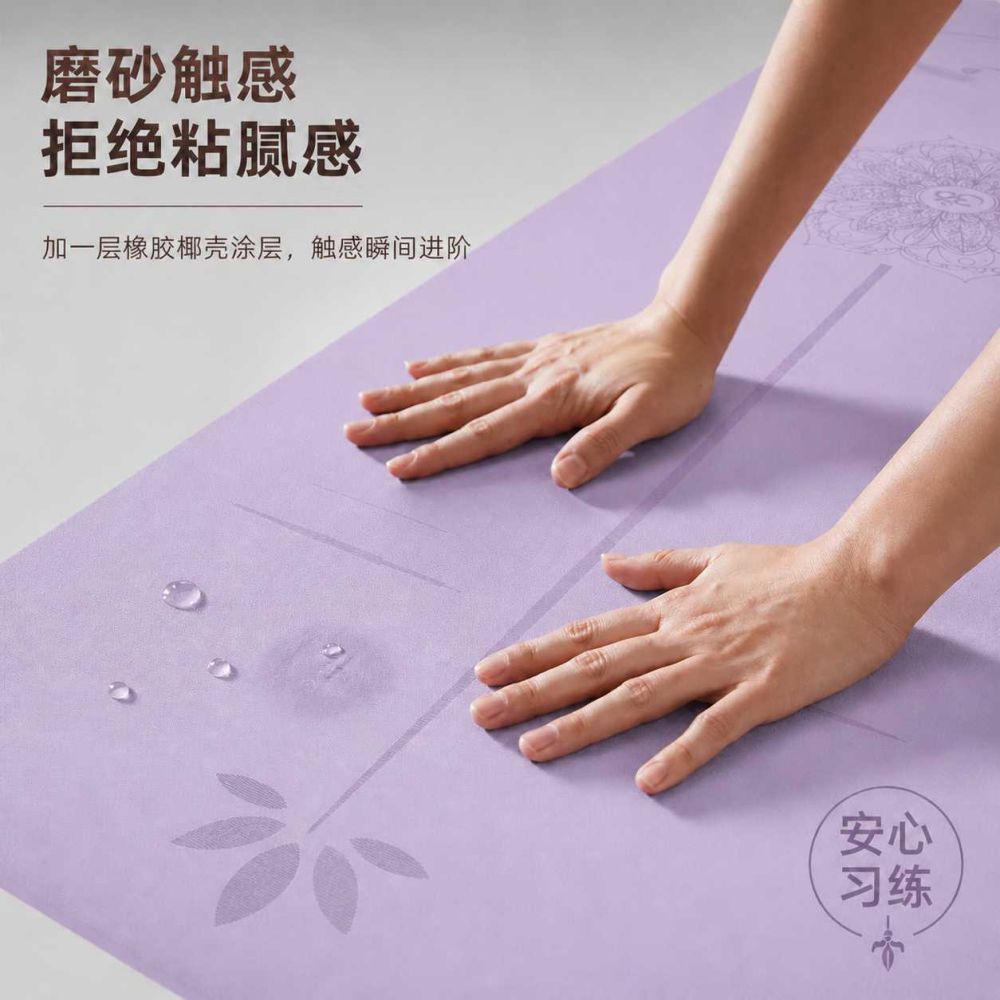Yoga matı 80cm, hindistan cevizi kabuğu, 5mm, emici