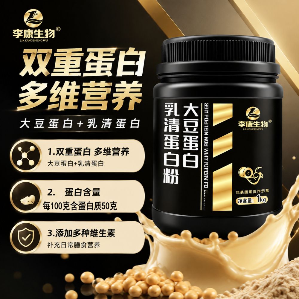 Whey- und Sojaprotein-Pulver für Sport und Fitness