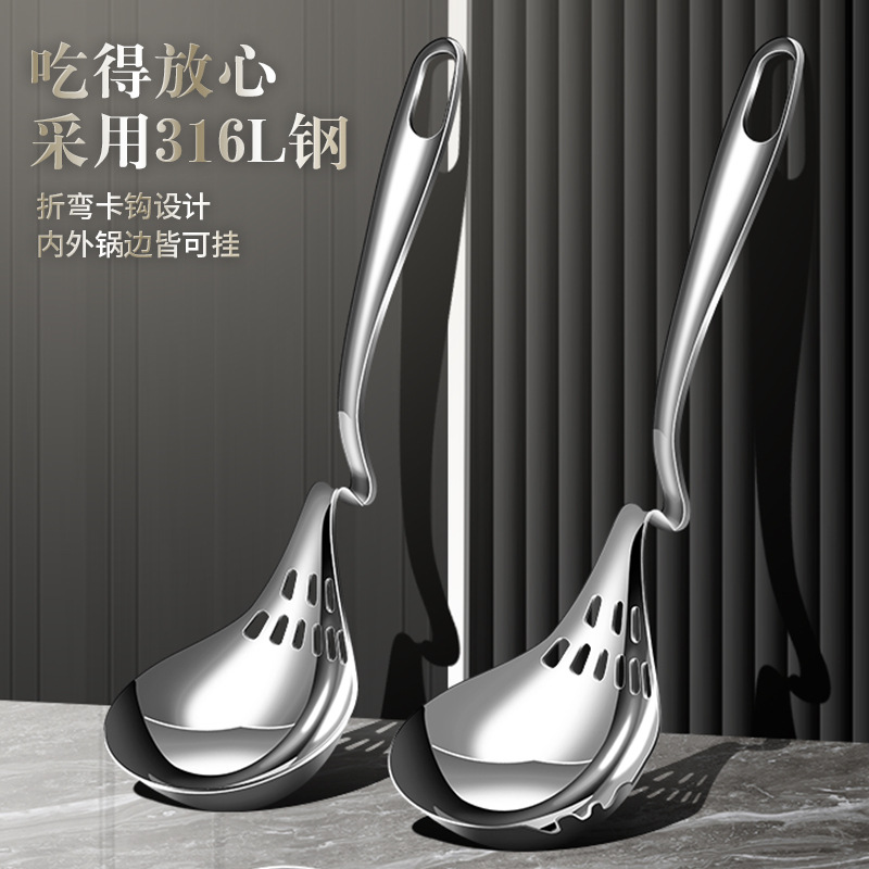 316L Stainless Steel Wall-Mounted Cooking Spoon with Hook, Multi-Purpose