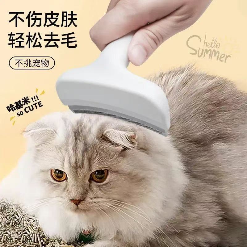 Cross-border Pet Cleaning Deshedding Brush Cat Comb Cat Dog Grooming Comb for Untangling, Thinning and Removing Loose Hair, Pet Hair Brush