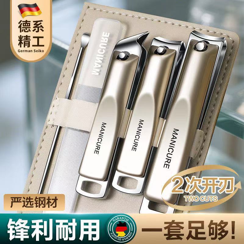 Stainless Steel Nail Clipper Set, Five Pieces, with Rotating Pouch