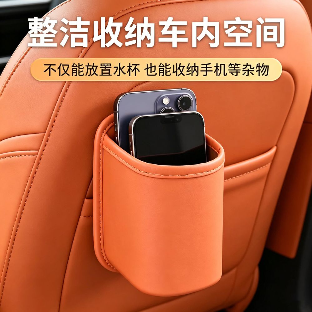 Auto-Wasserbecherhalter, Auto-Wasserbecher-Aufbewahrungsbox, Leder-Getränkehalter, multifunktionale Aufbewahrungsbox, Getränke-Aufbewahrungsbox im Auto