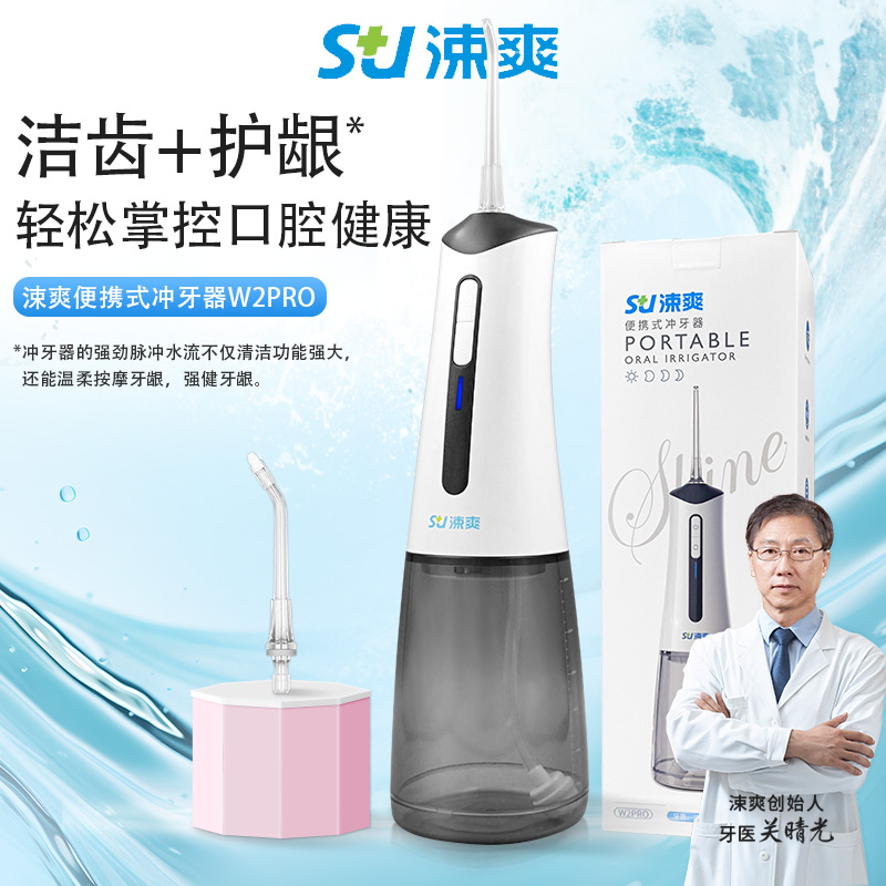Kemei W2 Pro Wasserflosser, elektrisch, Ultraschall-Zahnreiniger