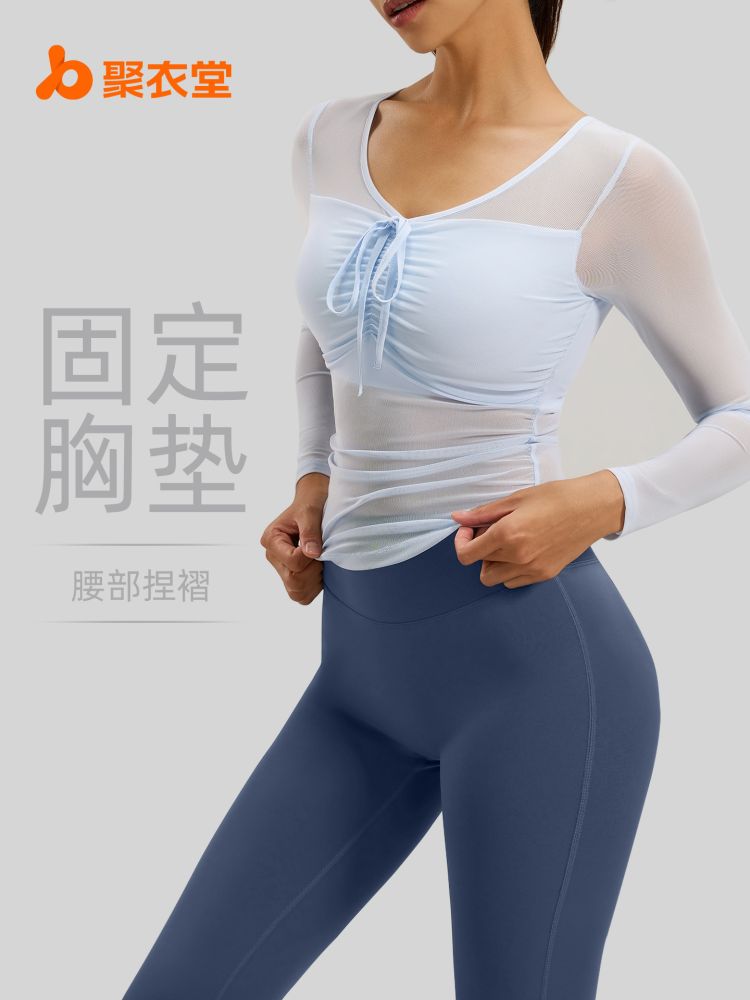Juyitang yoga suit set, mesh fabric, fixed cup, slim fit