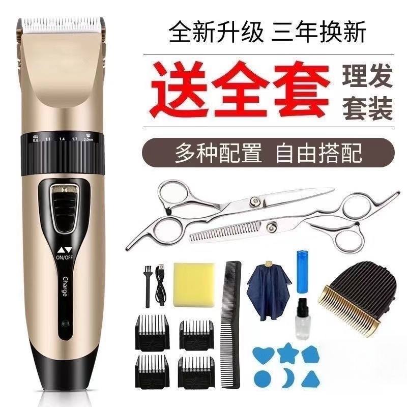 Electric Hair Clipper for Home Use, Bald Head Trimming