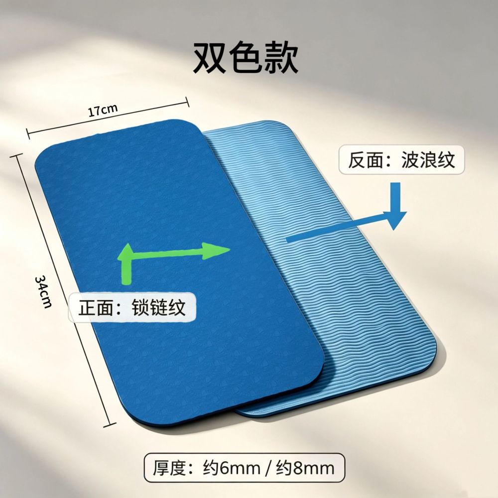 Yoga matı ev fitness düz destek spor matı tpe kalınlaştırılmış spor kaymaz diz diz çökmüş mat üreticisi toptan - 4