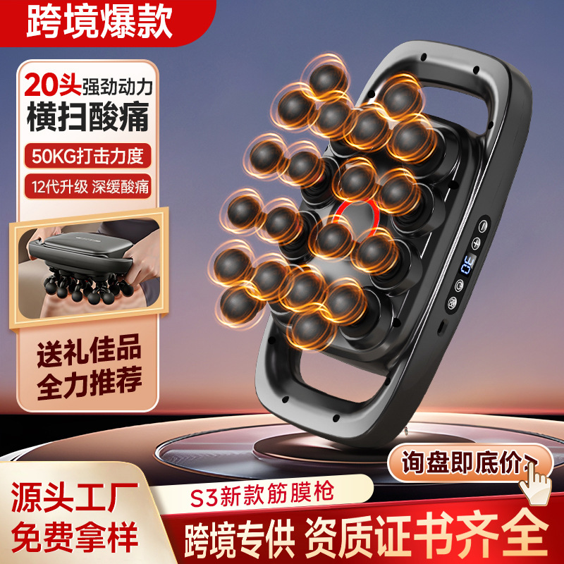 S3 Massage Gun with 20 Heads, Professional Muscle Massager