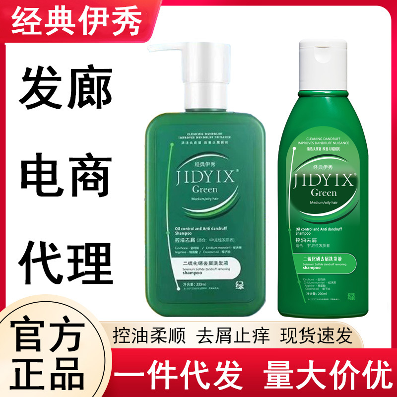 Anti-Schuppen-Shampoo mit Selendisulfid
