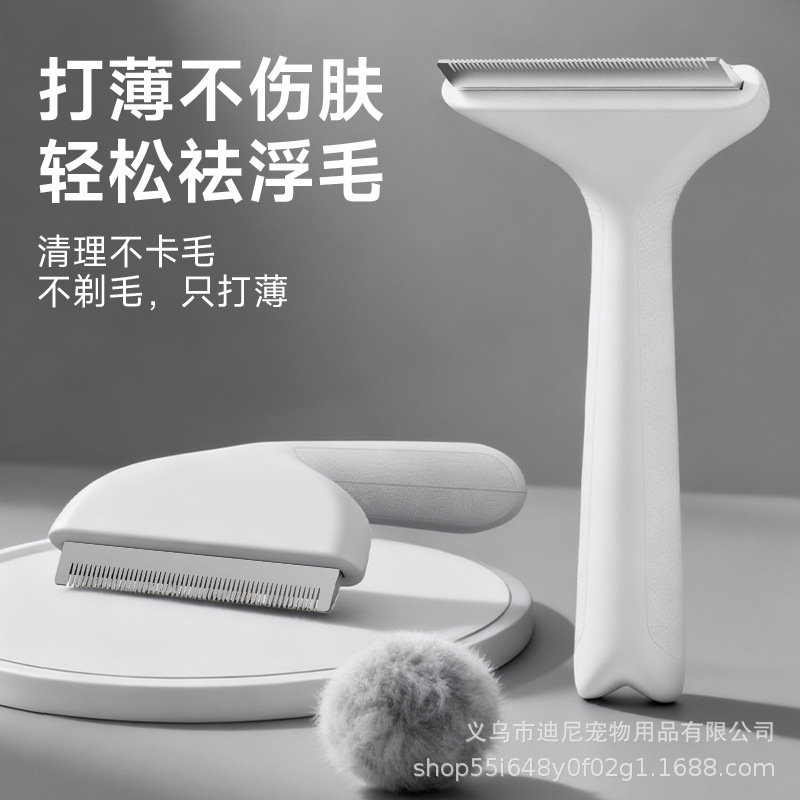 Cat Comb, Knot-Opening and Loose Hair Removal Brush