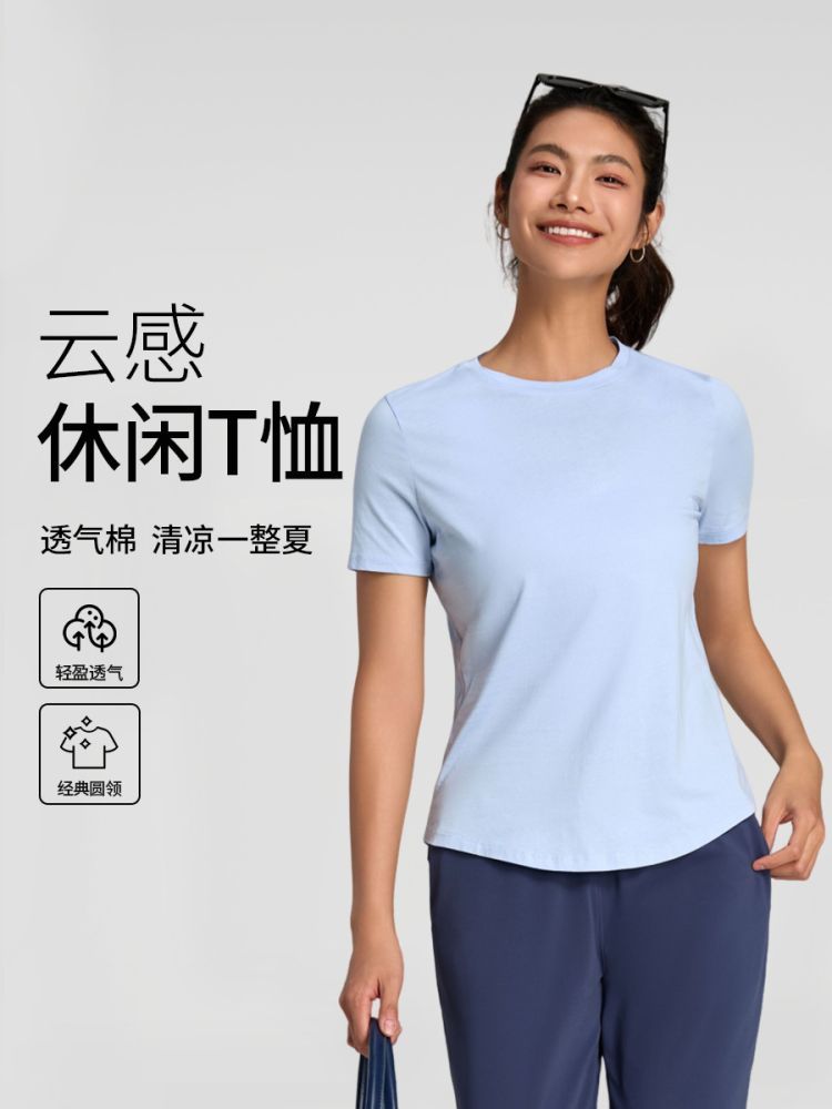 Yuantu Sommer dünne Yoga-Bekleidung T-Shirt Sportbekleidung bequeme Fitnessbekleidung Alltag atmungsaktives eng anliegendes kurzärmliges Oberteil