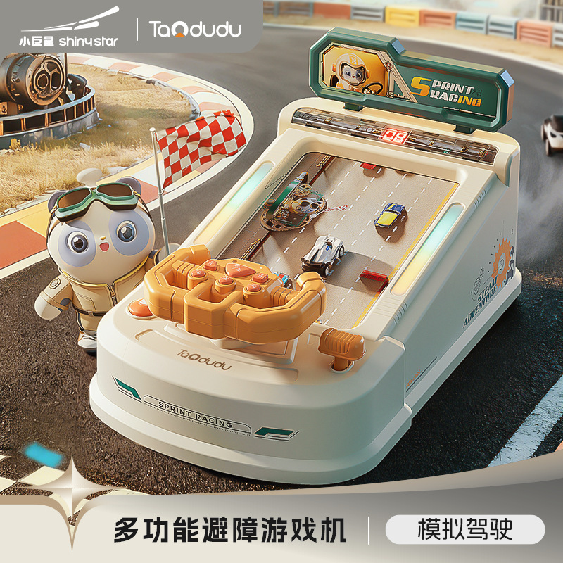 2026 New Taodudu Adventure Game Console Educational Children's Toy Racing Car Gift for Boys Aged 3 to 6 - 1
