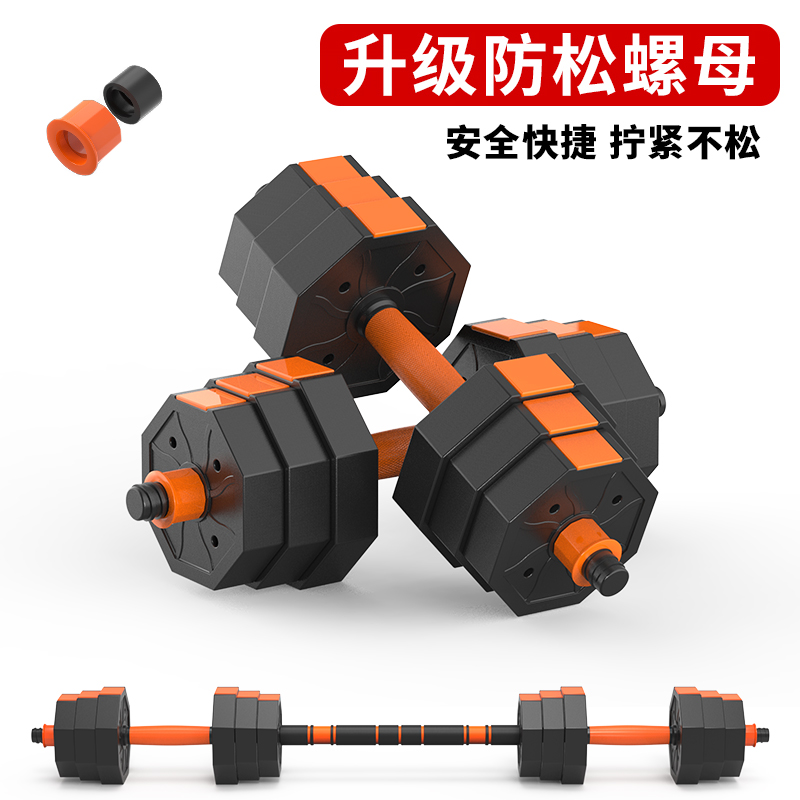 KAIS/Kang Aisi sekizgen dambıl erkek fitness ev ekipmanı ayarlanabilir halter seti kombinasyonu 20kg - 1