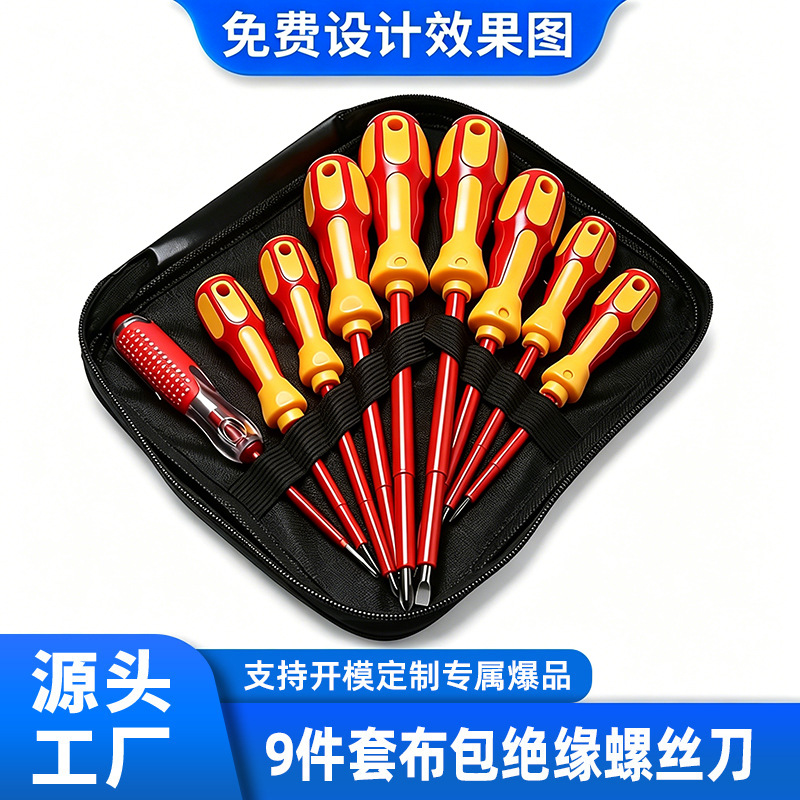 9-Piece Insulated Screwdriver Set Electrician High-Voltage Resistant