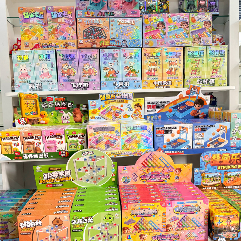 Educational Toy for Boys and Girls, Arcade Game Points Redemption Gift - 1