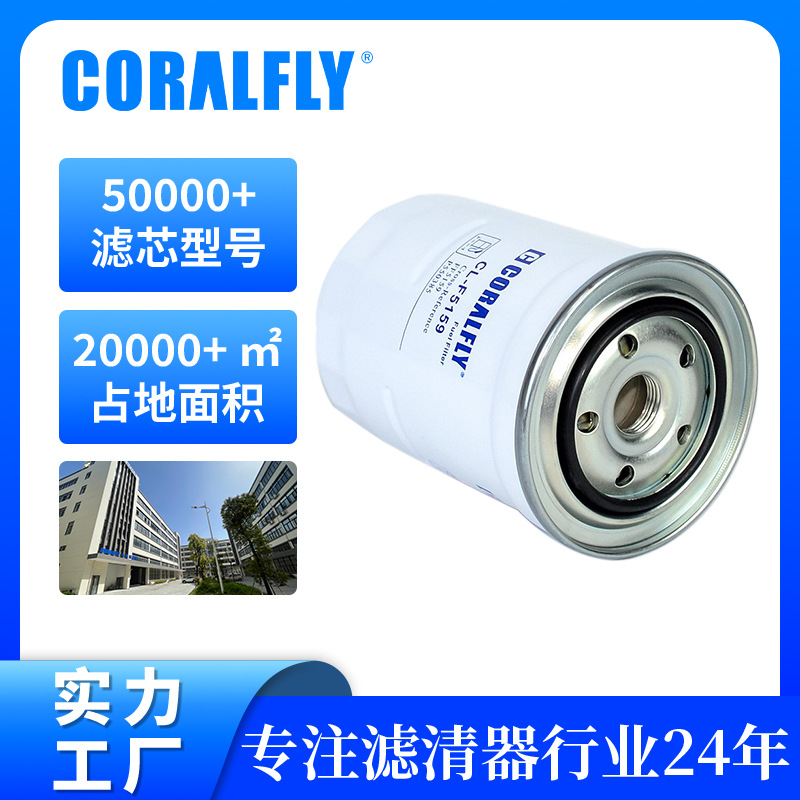 Export Best-Selling Air Filter 842280 X770132 PA3483 AF4581 Air Filter Element Kit
