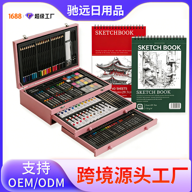 Chiyuan 175-piece brush set with art tool box