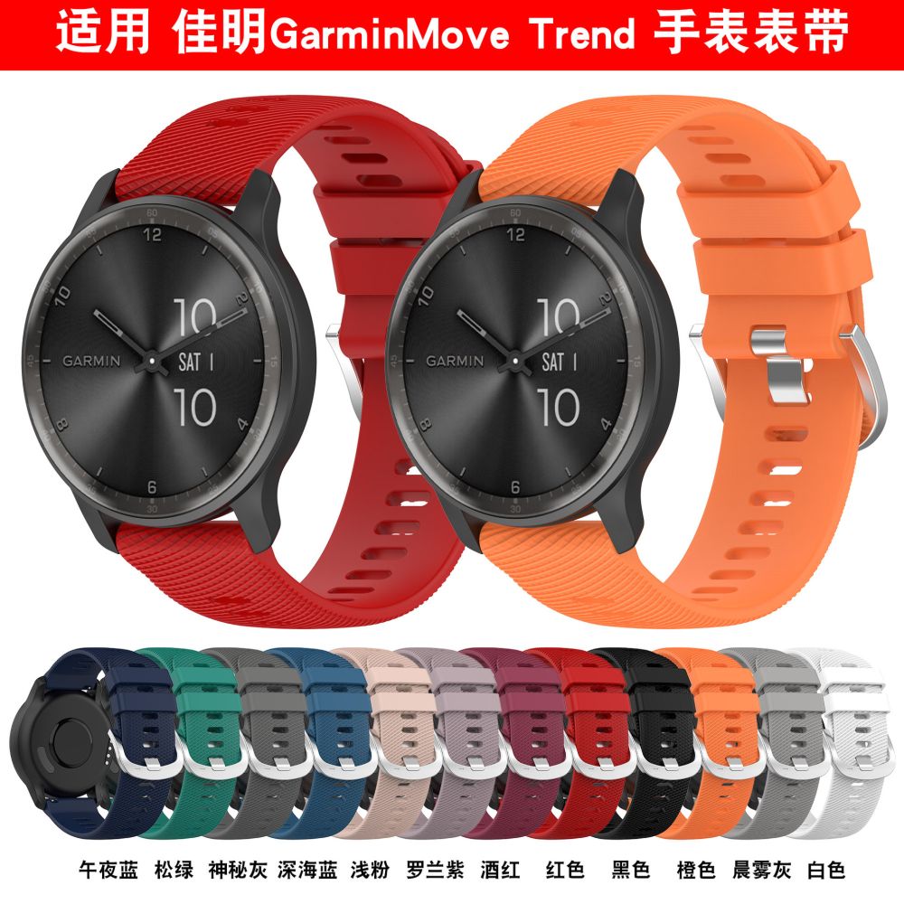 Silicone Watch Band for Garmin Approach S50, 18/22/20 MM Crosshatch Texture