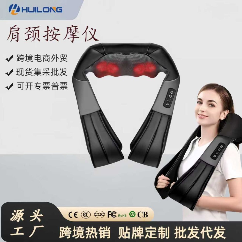 Cross-border hot selling kneading massage shawl cervical spine massage neck neck shoulder acupuncture hot compress massage massager