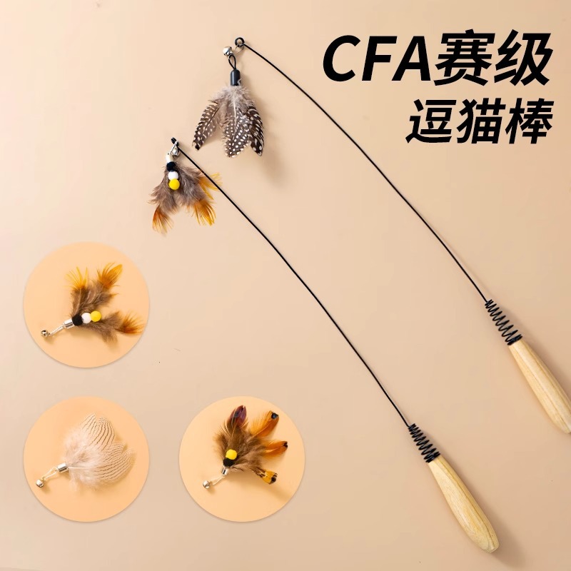 CFA Cat Teaser Wand, Long Pole, Feather Replacement Head, Bite-Resistant - 1