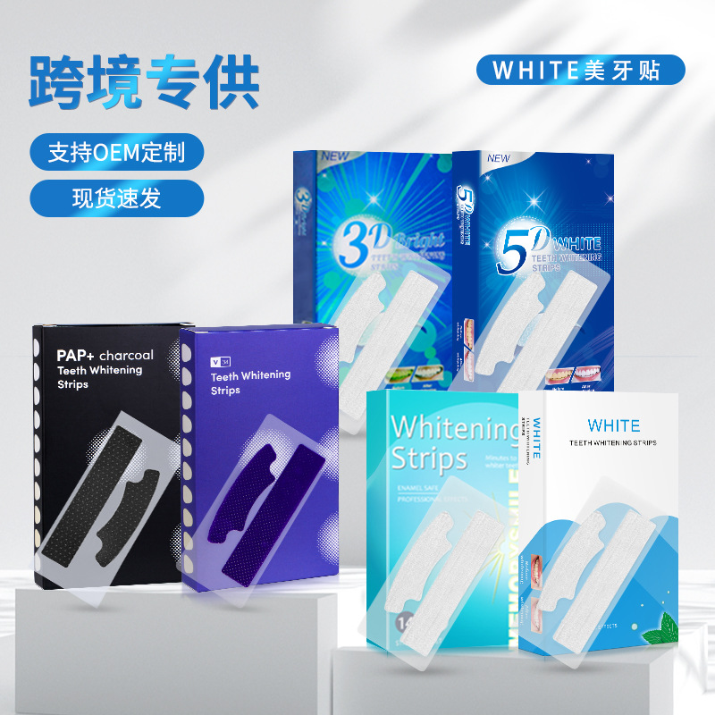 Amazon Teeth Strips V34 Purple Dry Teeth Strips Teeth Whitening Strips Teeth Whitening Strips