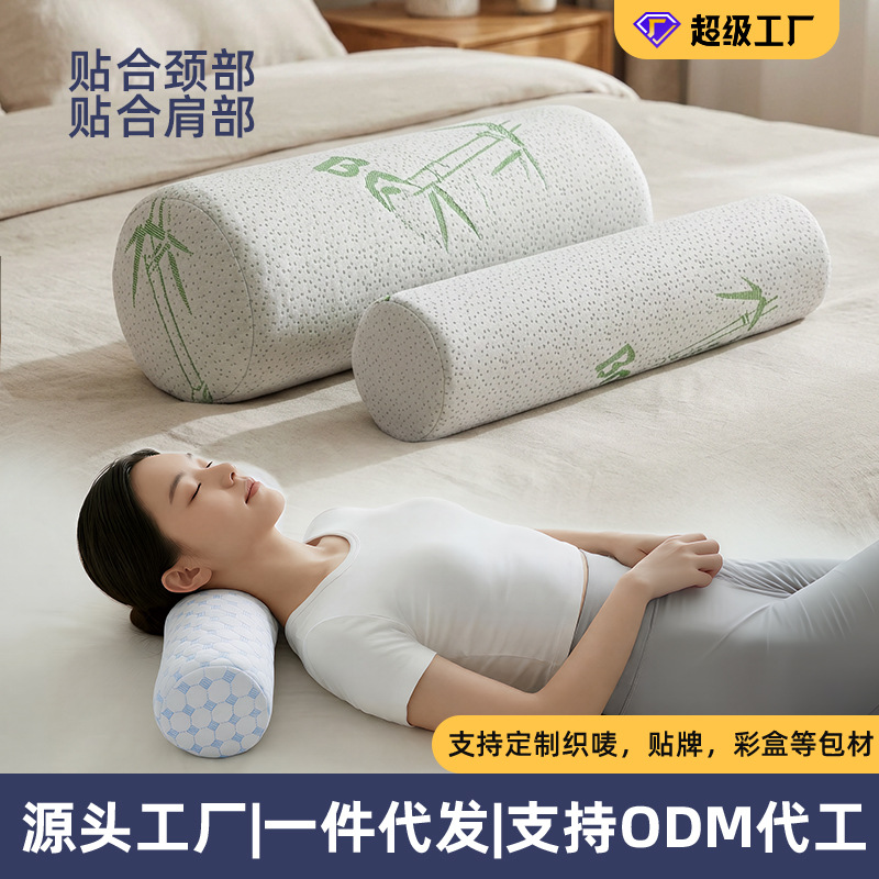 Memory Foam Cervical Pillow, Cylindrical, Slow Rebound