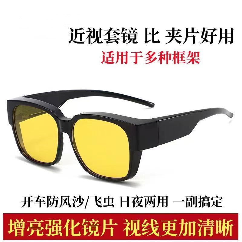 Miyopi Sonnenbrille, polarisierte Sonnenbrille mit großem Rahmen gegen Blendung für Männer und Frauen, Sonnenbrille mit Clip zum Autofahren und Angeln - 11