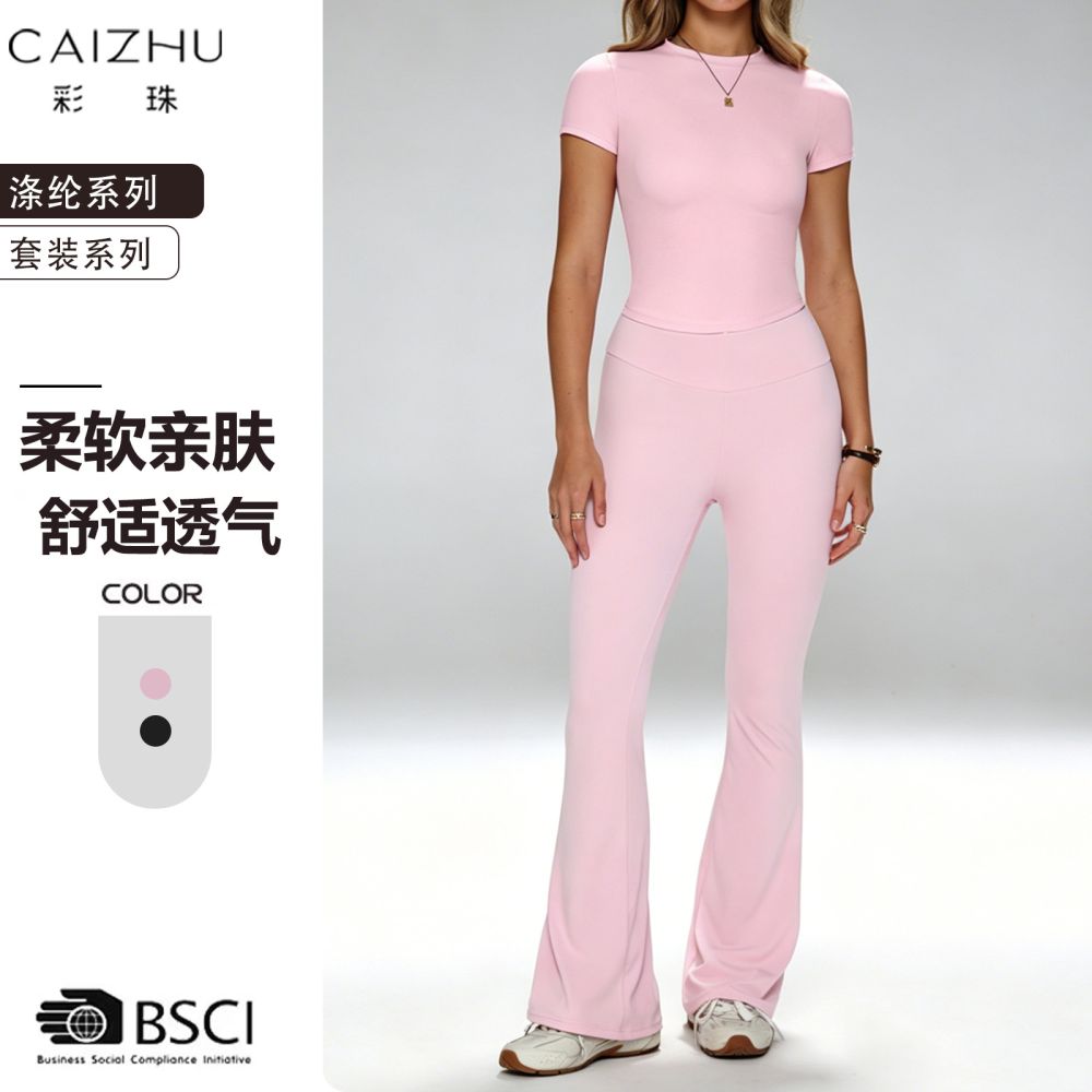 粉色微喇瑜伽服套装女夏季修身短袖高腰健身运动两件套透气亲肤