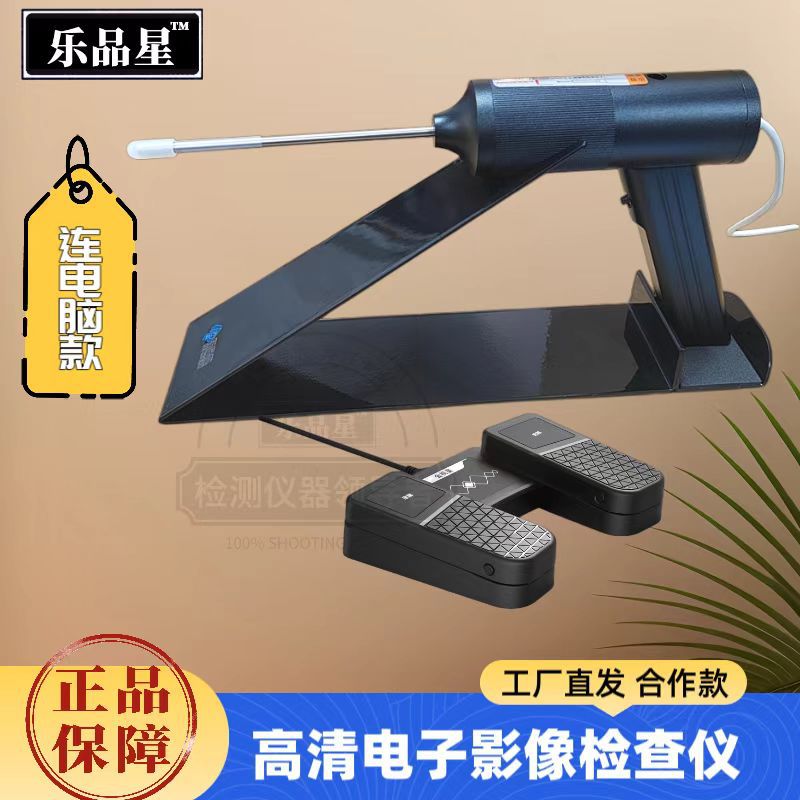 ENT endoscope with computer connection, HD camera, archiving software included