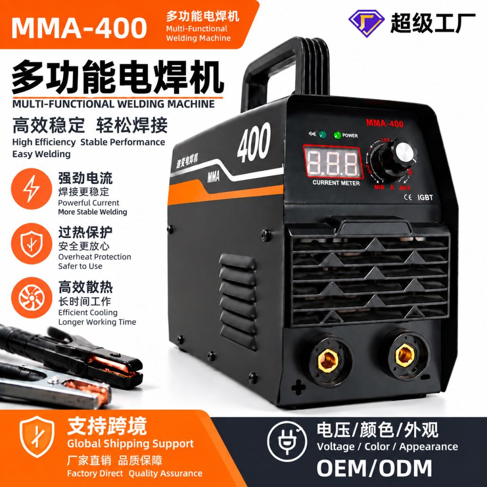 Mini Inverter Welding Machine, Full Copper, Dual Voltage, Household