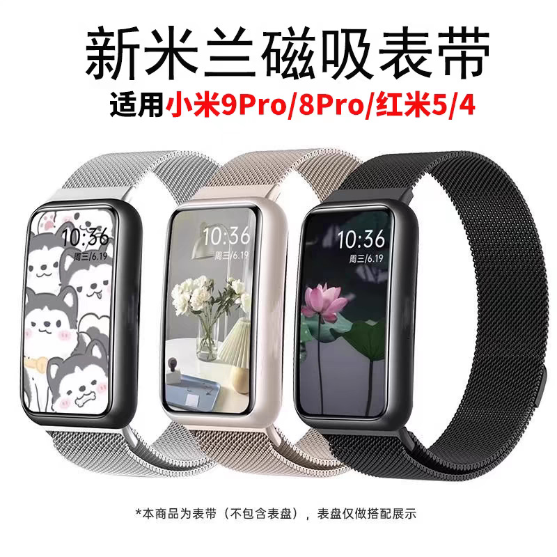 Xiaomi Mi Band 8/9/10 Pro için manyetik örgü Milanese kayış
