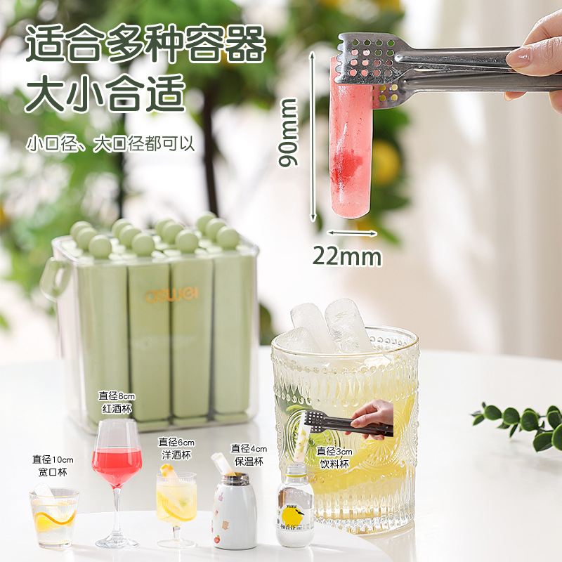 Summer Ice Stick Box Household Ice Mold Food-Grade Silicone Easy Release DIY Popsicle Ice Cream Freezing Tools Wholesale - 1