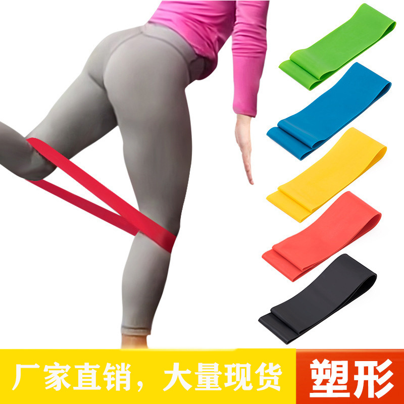 Yoga Resistance Band for Glute and Leg Workouts - 1
