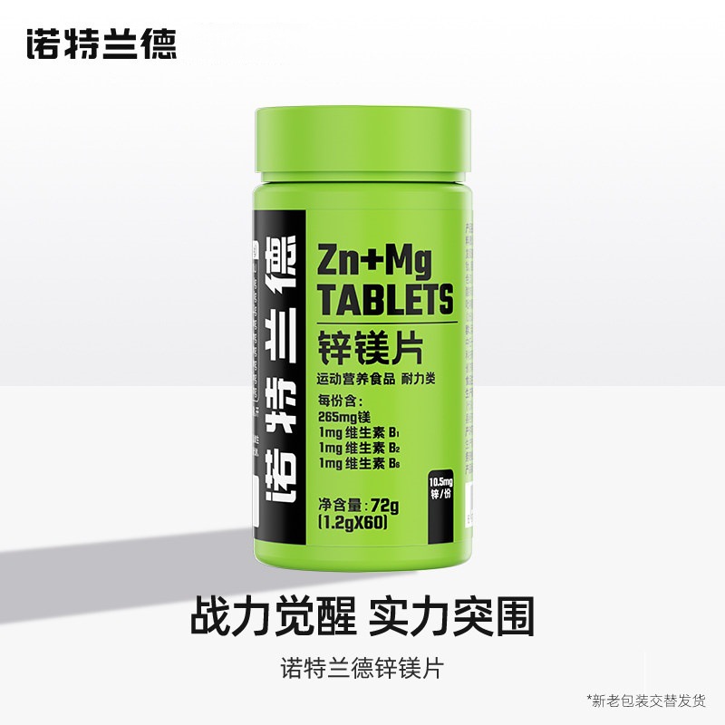 Çinko magnezyum tablet, erkek fitness takviyesi