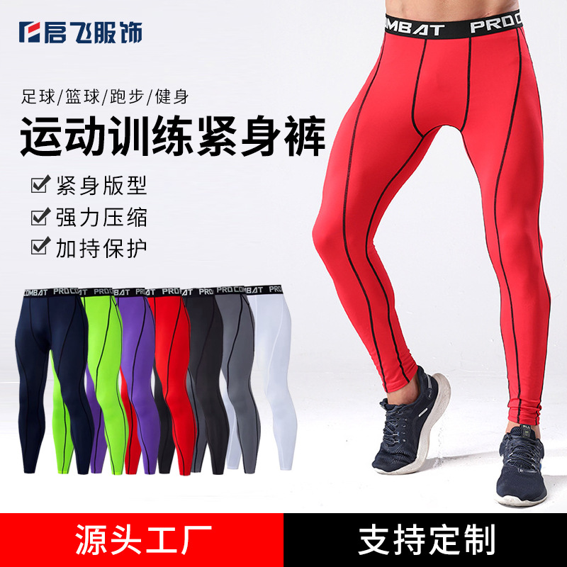 Men's Nine-Point Compression Pants Running Basketball Quick-Dry