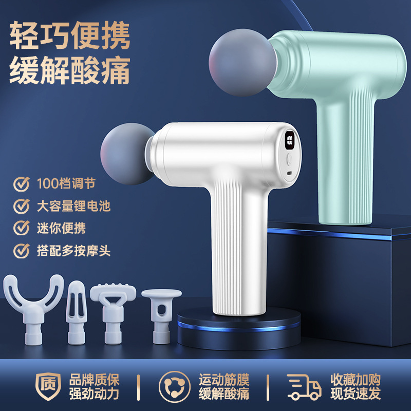 Mini Massage Gun with 100 Speed Levels and Smart LED Display - 1