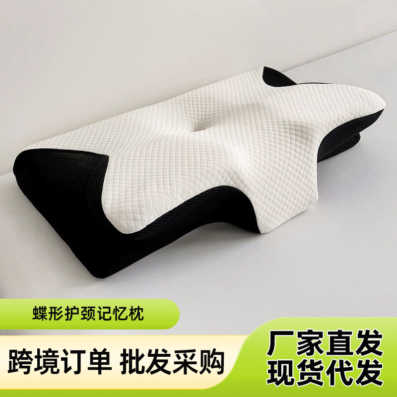 Kelebek ortopedik bellek köpük yastığı, ergonomik, boyun ağrısı