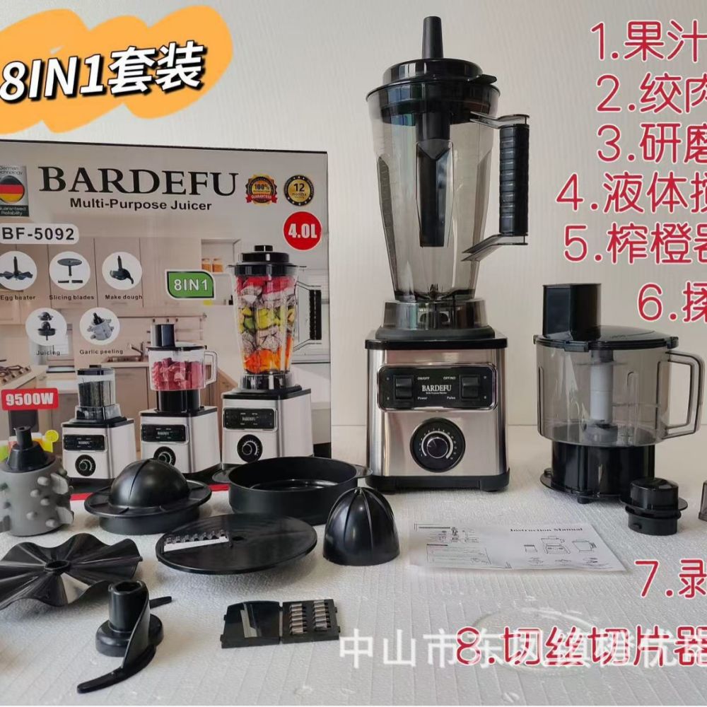 4L Blender, 8-in-1 Edelstahl Hochleistungsmixer - 1