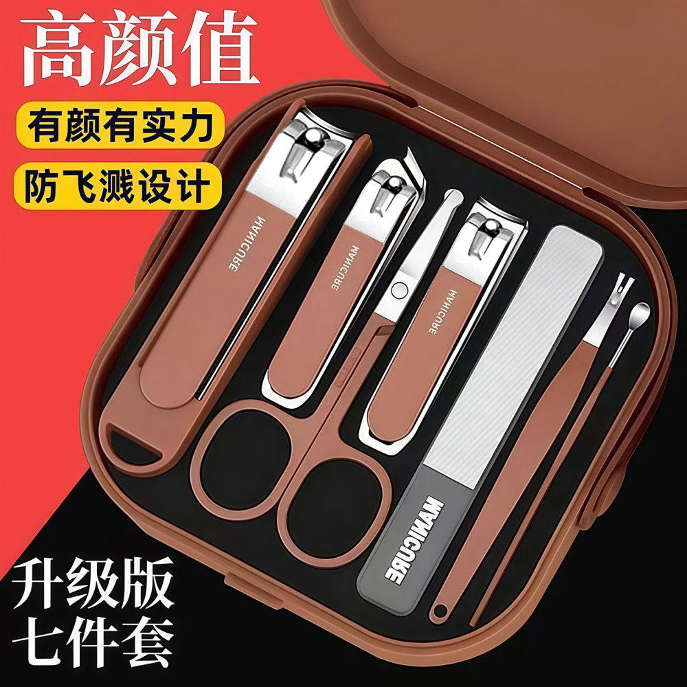 Nail clipper set with anti-splash protection, high quality