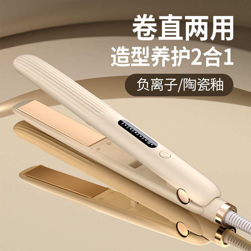2-in-1 Hair Straightener and Curler Flat Iron Mini Portable Hair Straightening and Curling Tool for Bangs