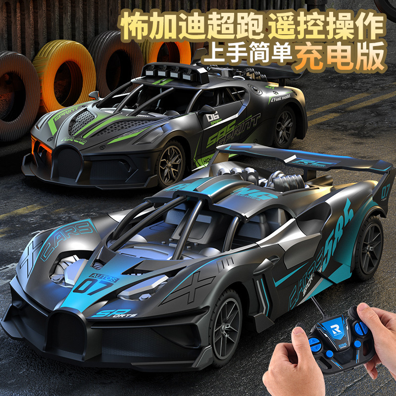 【包邮一件代发】儿童遥控车玩具四通充电动无线赛车模型男孩玩具