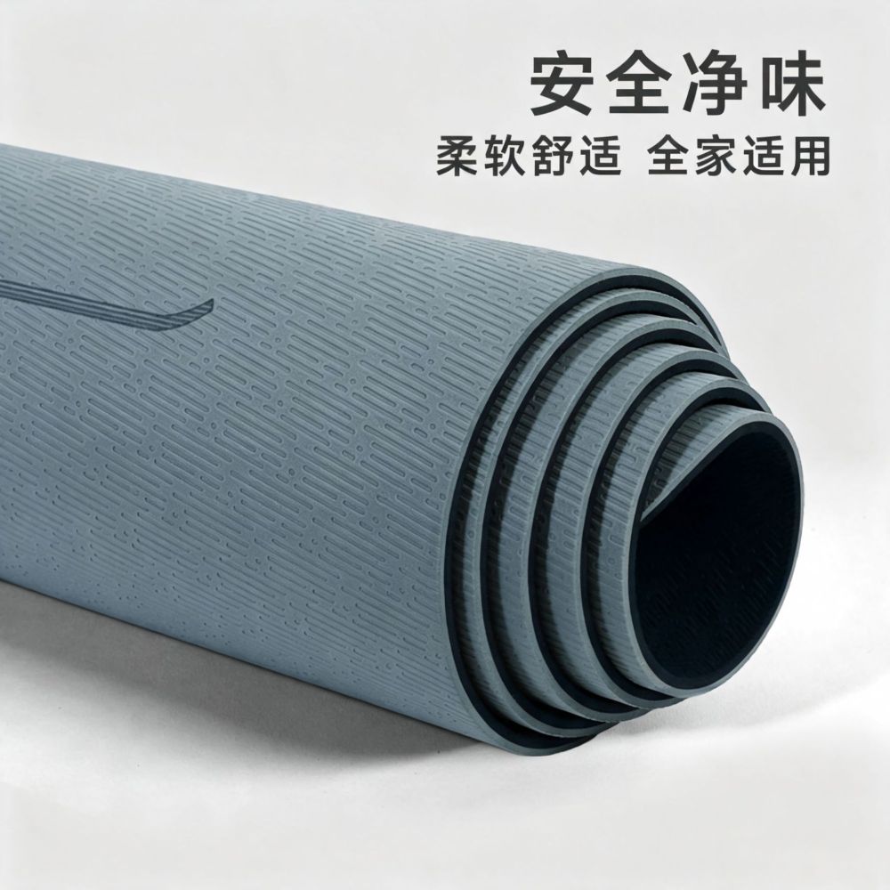 TPE Double-Layer Yoga Mat, 90cm, Non-Slip