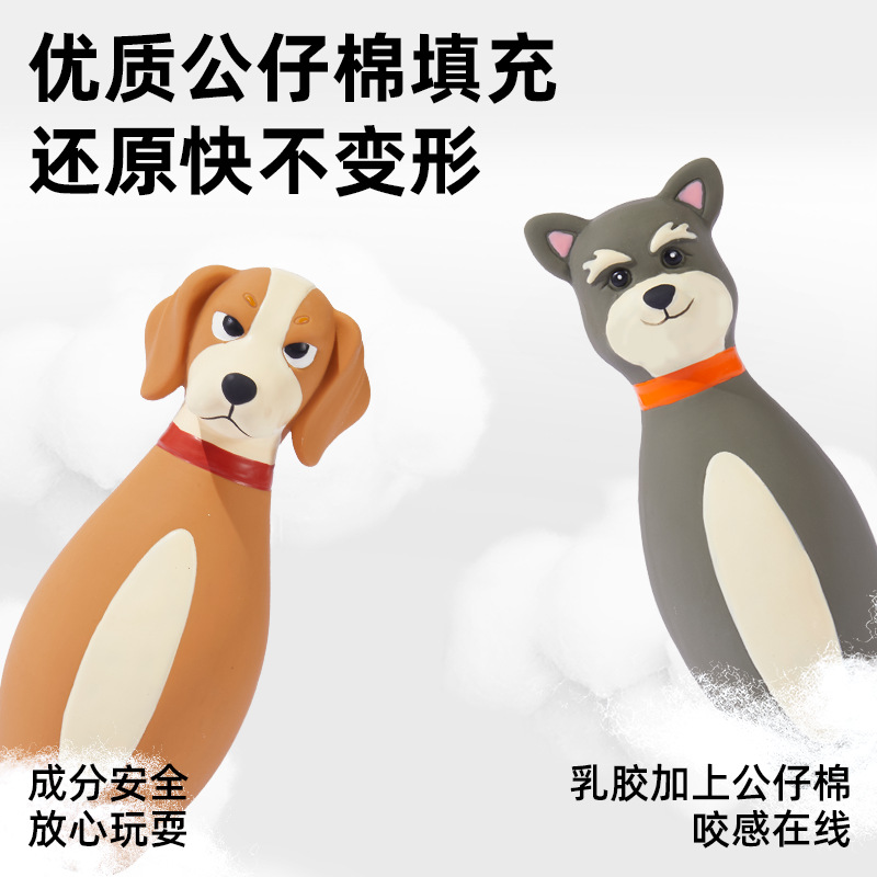 Latex Squeaky Dog Toy, Bowling Ball Shape, Medium and Large Dogs