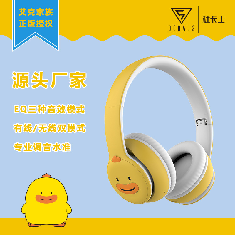 DOQAUS DO1 Portable Foldable Wireless Headphones