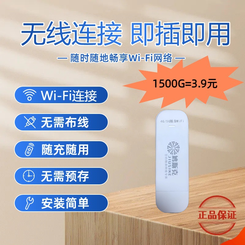 4G WiFi mobil router araç sıcak nokta cihazı