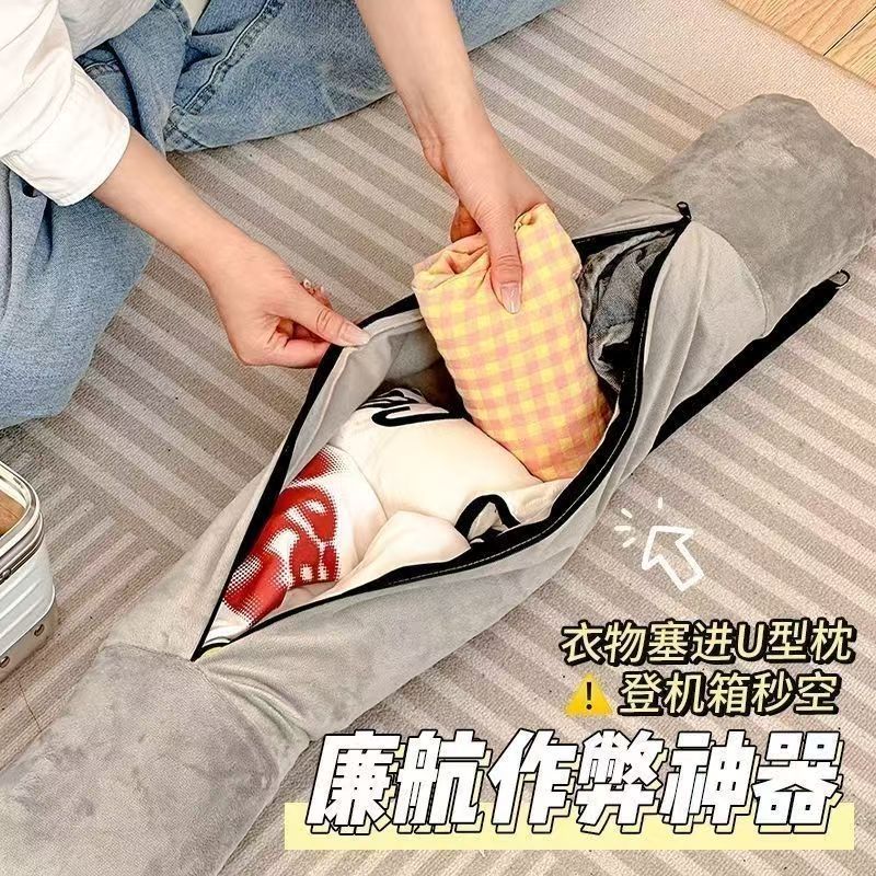 廉航U型枕套行李便携多功能填充旅行颈枕套柔软护颈头枕神器