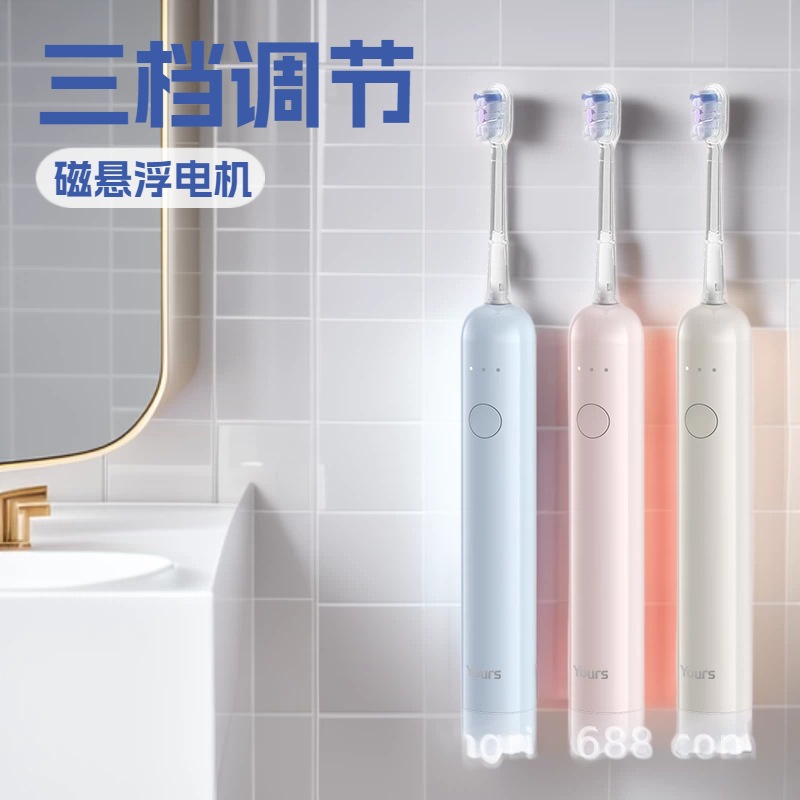 学生宿舍电动牙刷智能充电款超声波电动牙刷家用电动牙刷三档软毛 - 1