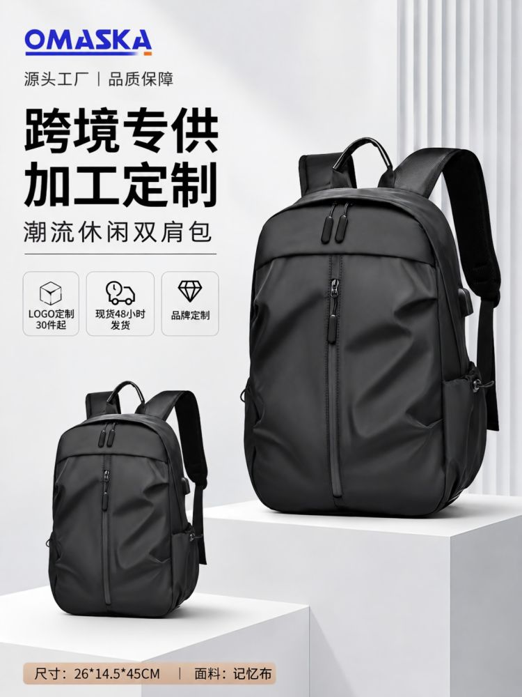 Straßenmode neuer Rucksack Herrenmode Rucksack leichte Mädchen Schulrucksack Ins-Stil Rucksack - 1