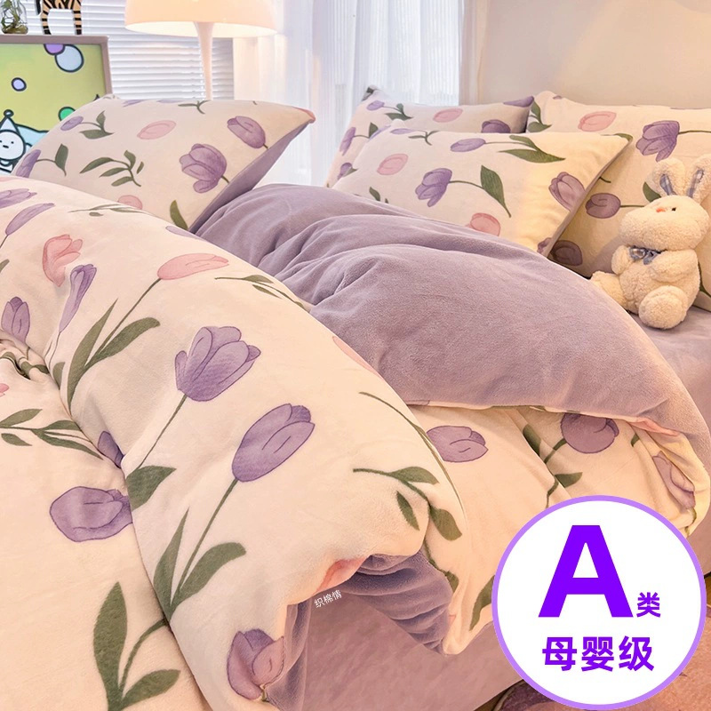 Grade A Milk Fleece Four-Piece Set Thickened Coral Fleece Double-Sided Flannel Quilted Duvet Cover Bed Sheet Fitted Sheet Three-Piece Bedding Set - 1