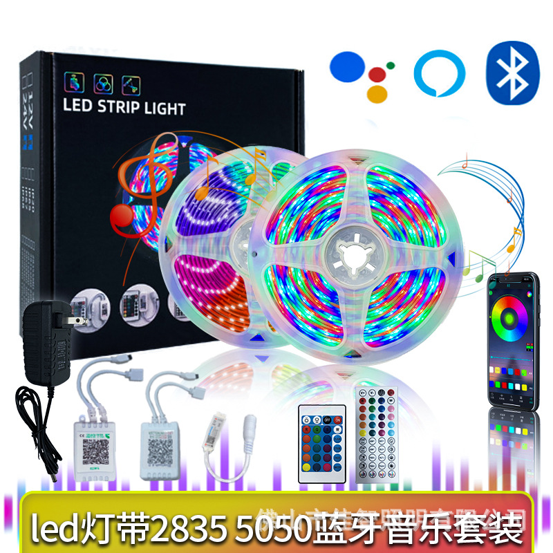 Набор светодиодной ленты 5050 Bluetooth Music LED Light Strip с управлением по Bluetooth и музыкальным режимом app2835 RGB Color Light Strip, водонепроницаемая умная декоративная атмосферная подсветка